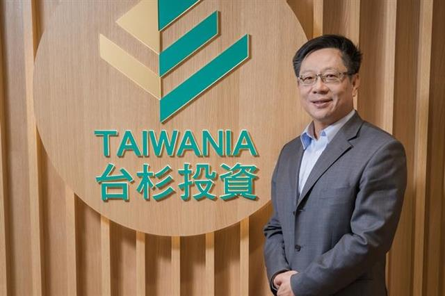 Tawania: A $200 million venture capital fund bridging startup funding gap in central and eastern Europe, connecting with Taiwan's industry and research base